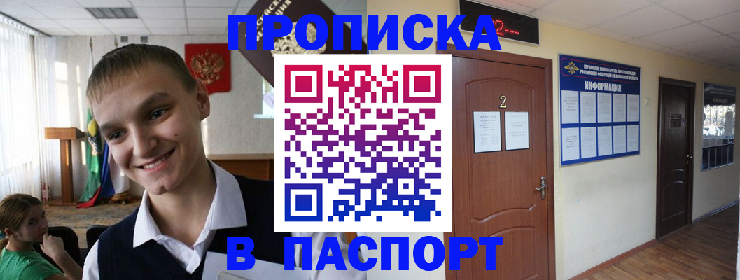 регистрация для школы в Старом Осколе