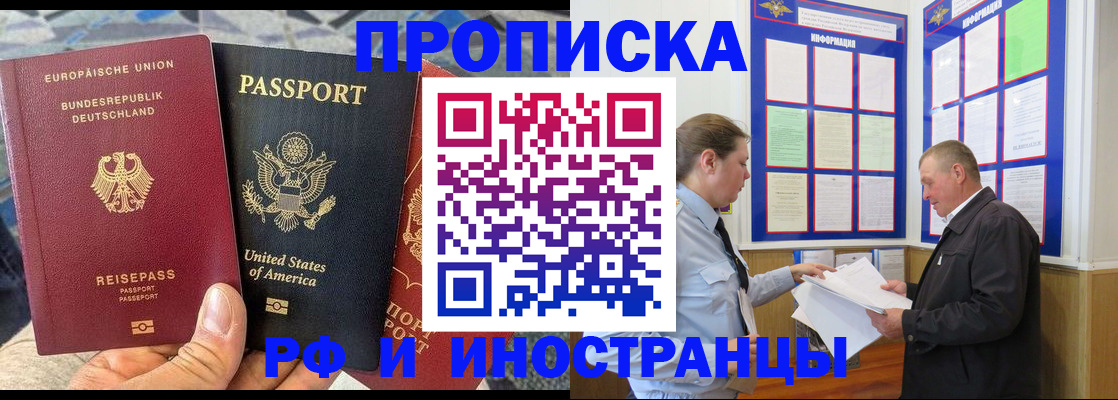 регистрация для школы в Старом Осколе